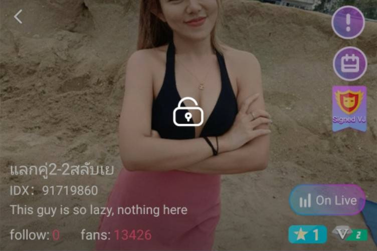 แลกคู่2-2สลับเย