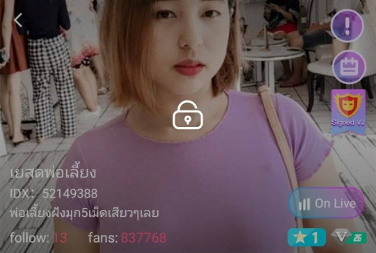 เยสดพ่อเลี้ยง ฝังมุก5เม็ดเสียวๆเลย IDX 52149388 mlive