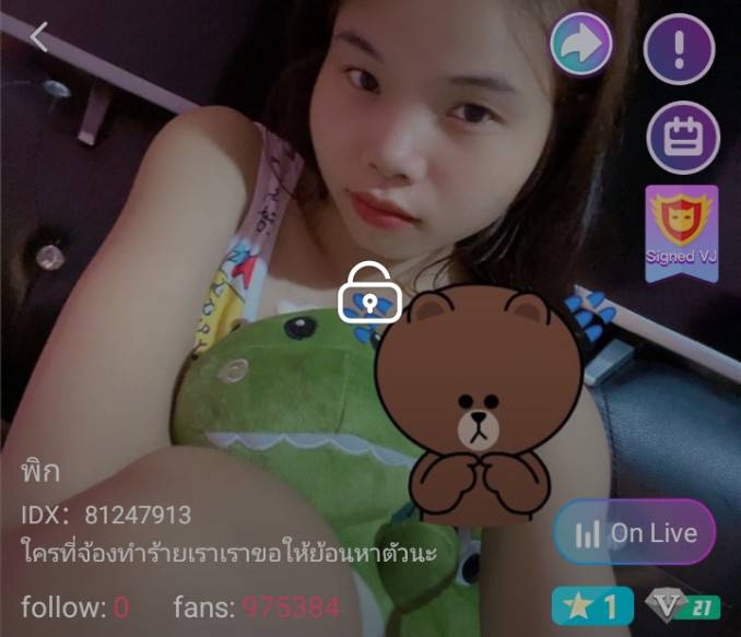 พิก จัดเต็ม+ยัดโด้ IDX 81247913 mlive