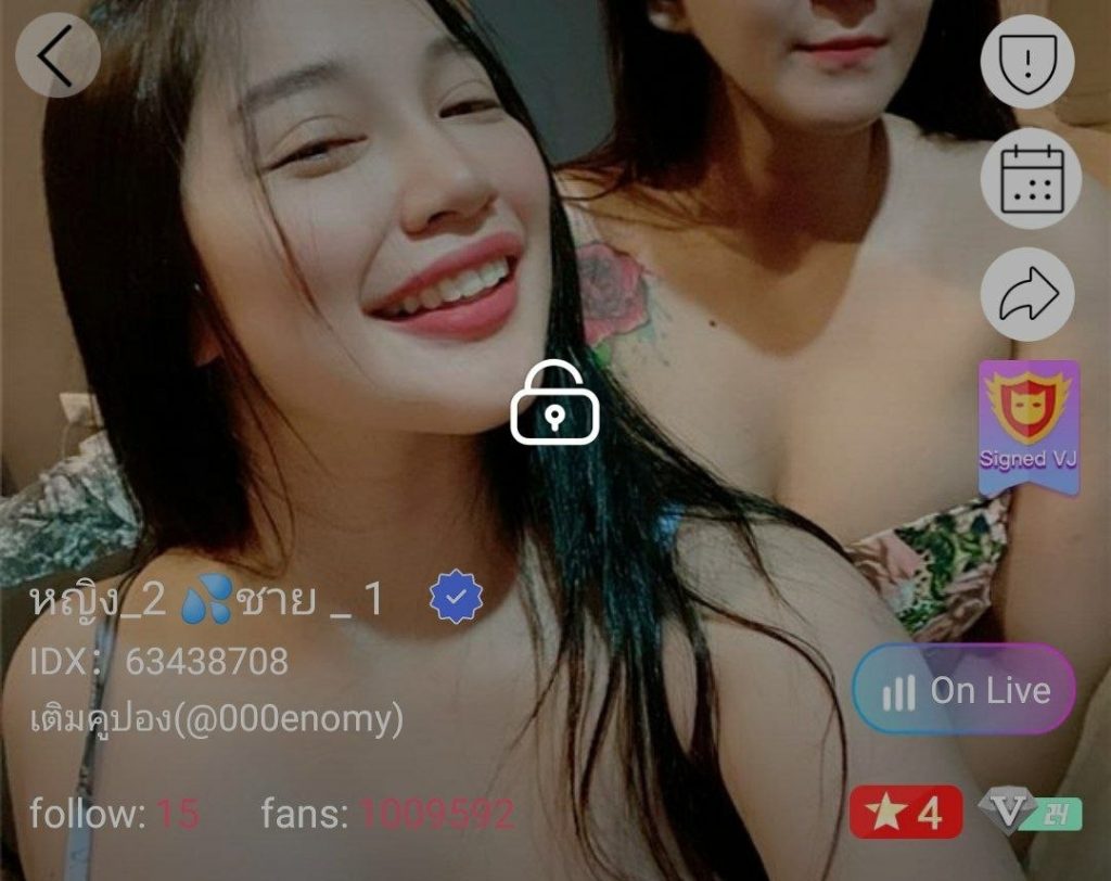 หญิง_2 ชาย_1 คู่เทพ แนท IDX 63438708 mlive