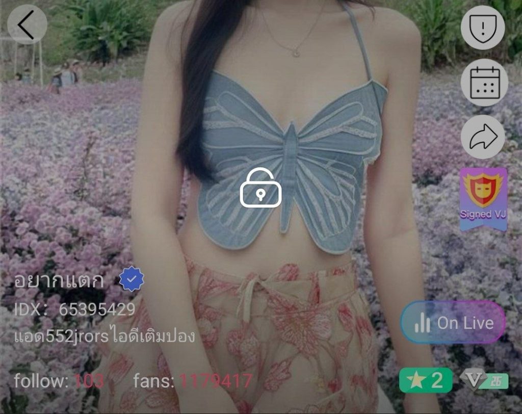 อยากแตก คู่เทพ IDX 65395429 mlive