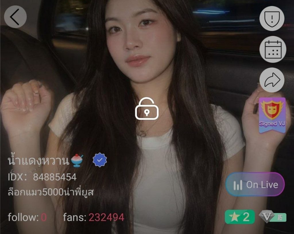 น้ำแดงหวาน จัดเต็ม IDX 84885454 mlive
