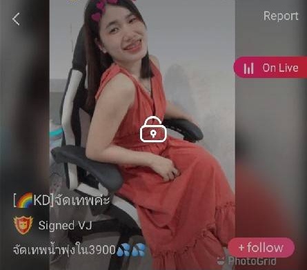 จัดเทพคะ ฟ้าใส คู่เทพ IDX 87076120 mlive