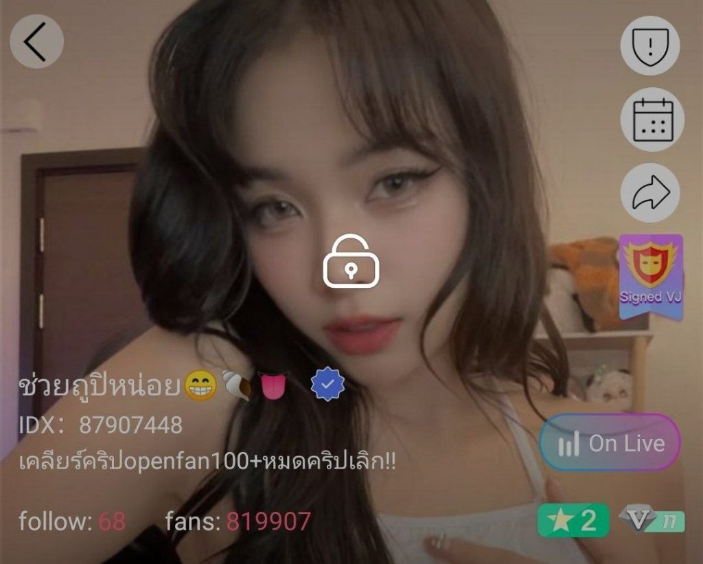 ช่วยถูปิหน่อย จัดเต็ม+ยัดโด้ IDX 87907448 mlive