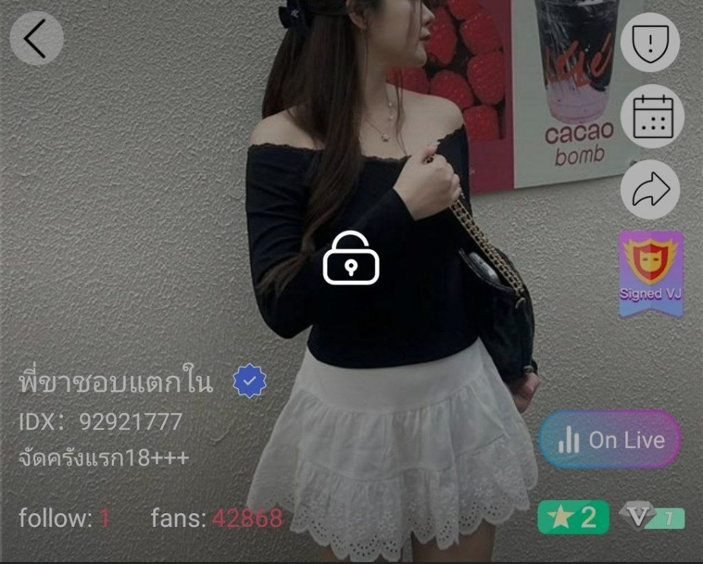 พี่ขาชอบแตกใน จัดเต็ม IDX 92921777 mlive