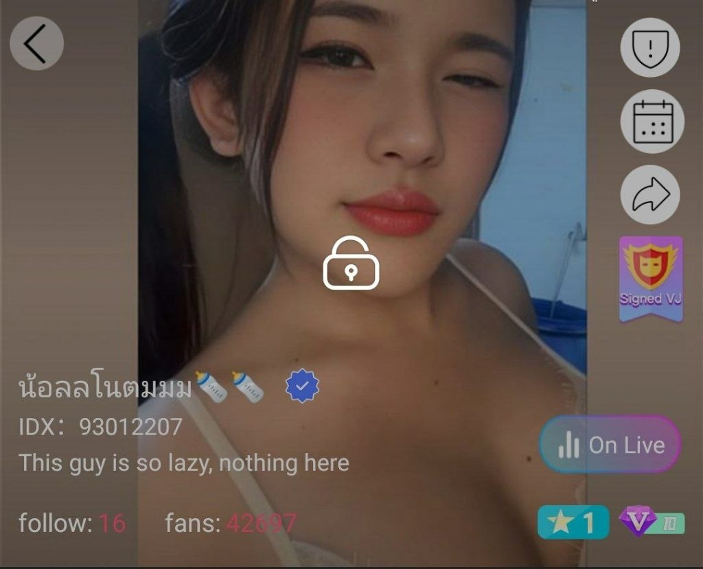 น้อลลโนคมมม จัดเต็ม IDX 93012207 mlive