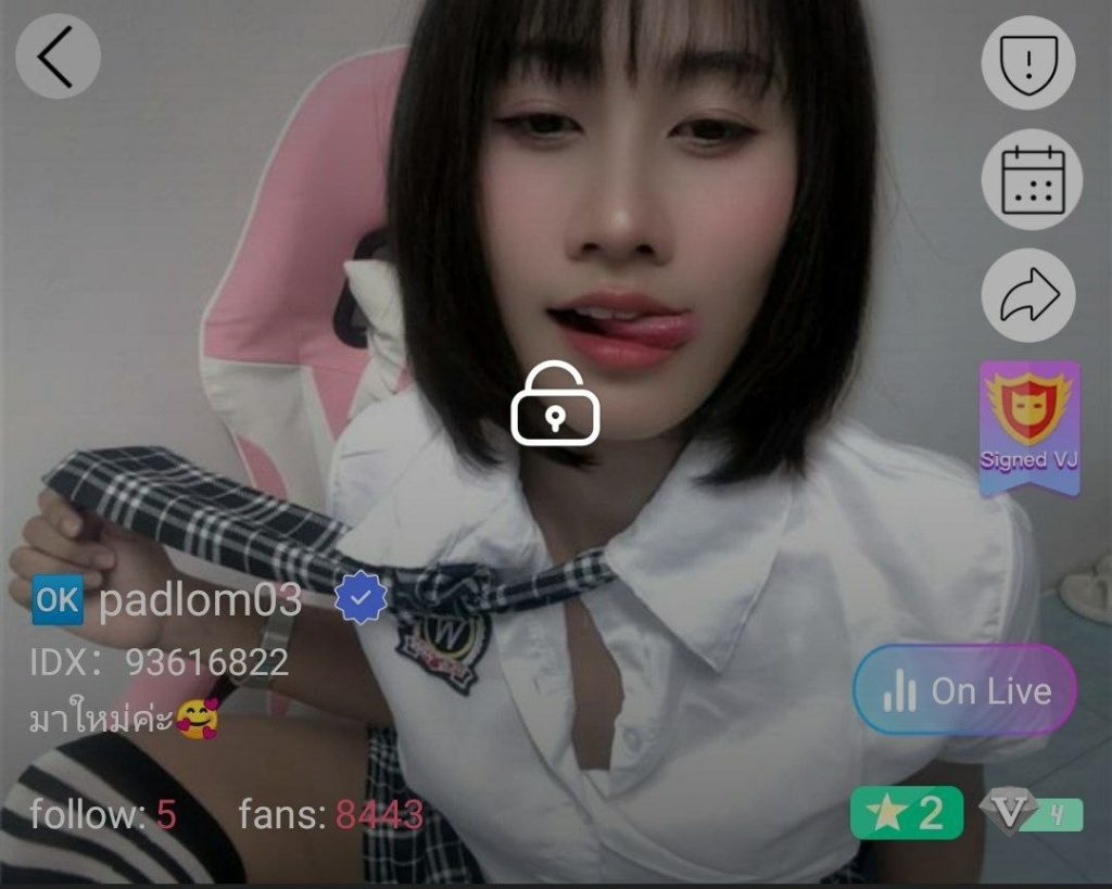 padlom03 ถอดบน IDX 93616822 mlive