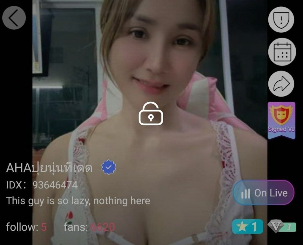 AHA ปุยนุ่นทีเดด จัดเต็ม IDX 93646474 mlive