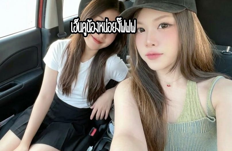 PCXKHUNJI อ้อศรี จัดเต็ม+ยัดโด้ ID: 4019709269 thlive/ช้างlive