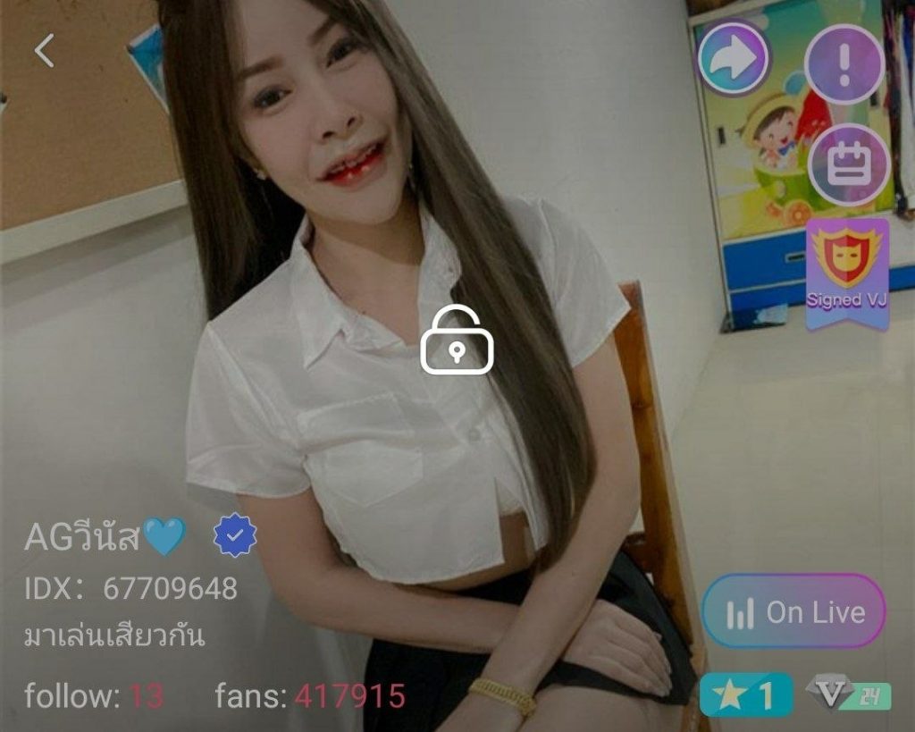AG วีนัส จัดเต็ม IDX 67709648 mlive
