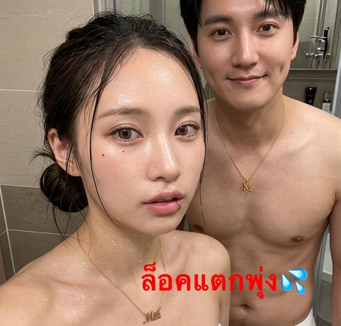 bumbi ID: 4022371684 thlive/ช้างlive