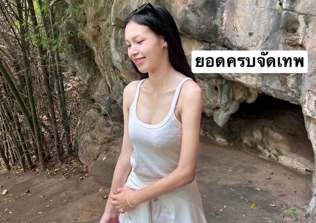 TH เหมย 4 คู่เทพ+จัดเต็ม ID: 4022926005 thlive/ช้างlive