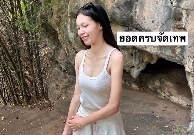 TH เหมย 4 คู่เทพ+จัดเต็ม ID: 4022926005 thlive/ช้างlive