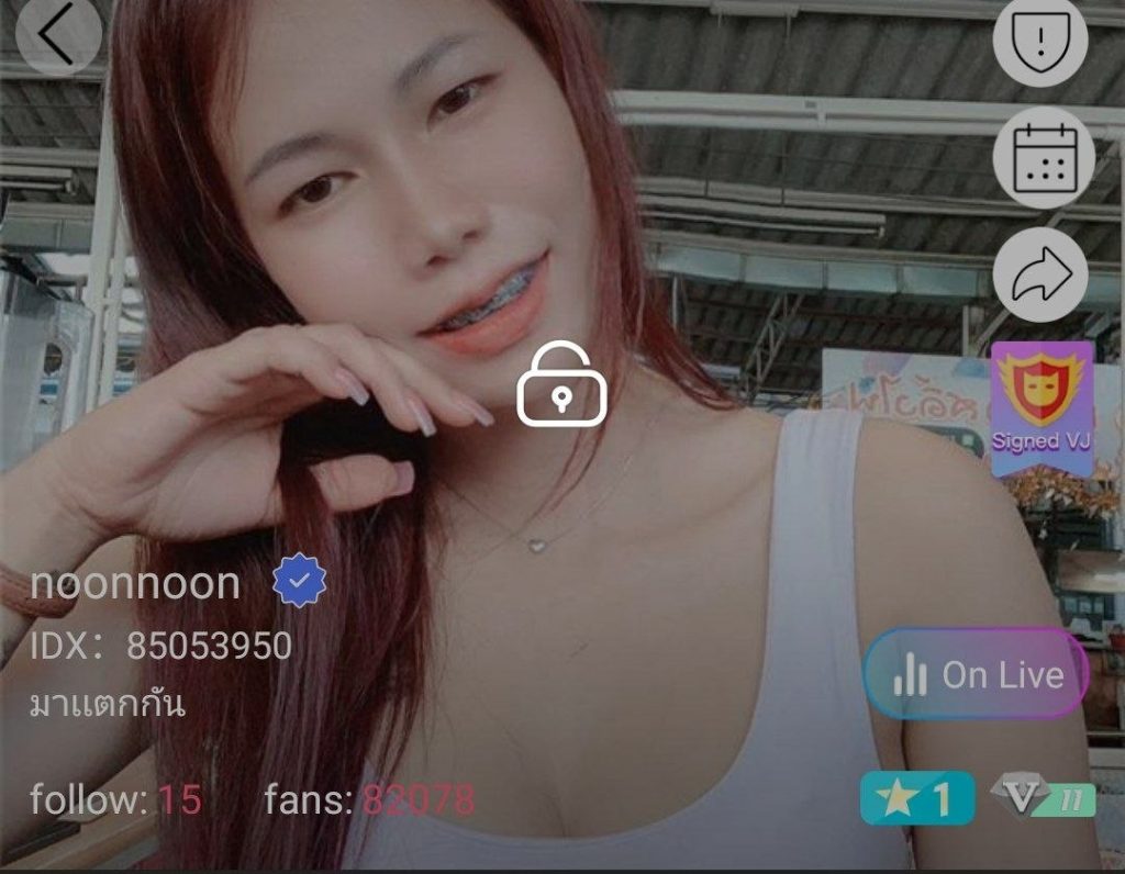 noonnoon มาแตกกัน จัดเต็ม IDX 85053950 mlive