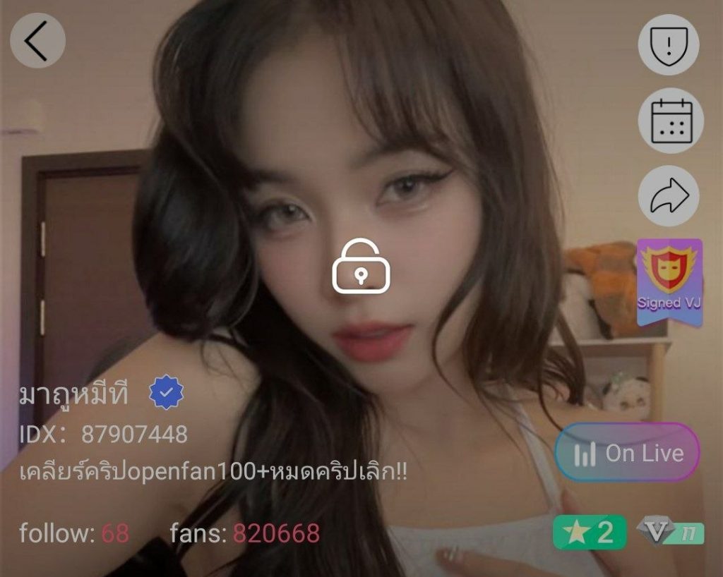มาถูหมีที จัดเต็ม+ยัดโด้ IDX 87907448 mlive