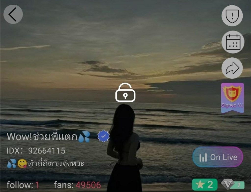 Wow! ช่วยพี่แตก ถอดบน IDX 92664115 mlive