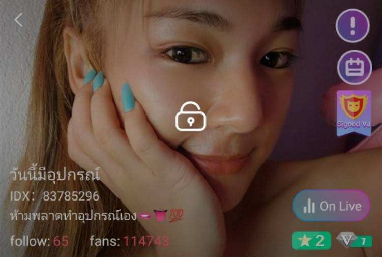 วันนี้มีอุปกรณ์ จัดเต็ม IDX 83785296 mlive